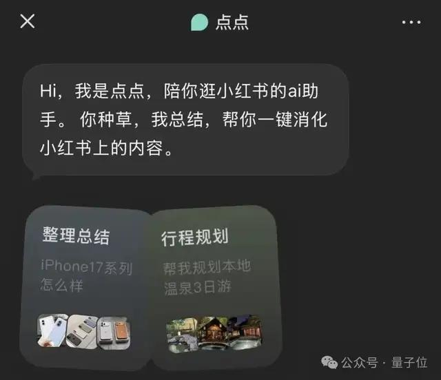 我赶紧一个搜索，原来官方真是更新了玩法。