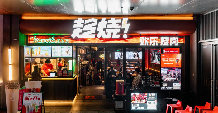 △图源：餐企老板内参