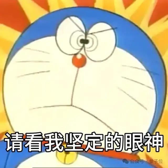 比如刷刷量子位，随时掌握最新AI资讯（doge）。