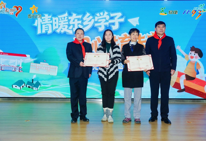 （配图：颁发“校园公益医生”聘书）