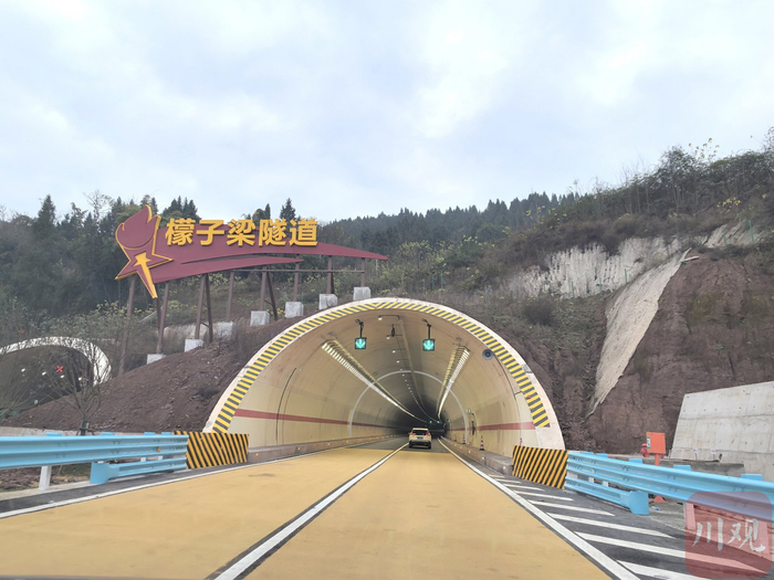 檬子梁隧道洞门打造了红色火炬浮雕。袁城霖 摄