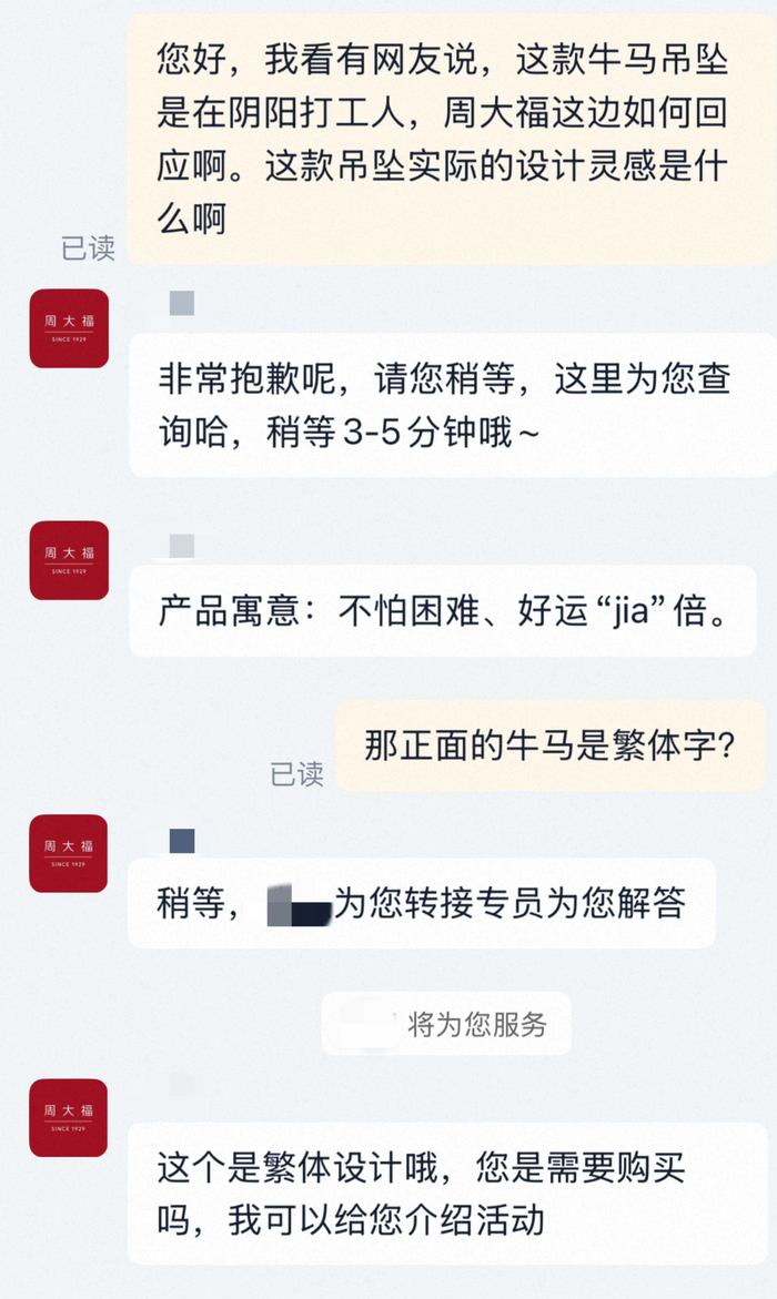   图自某电商平台