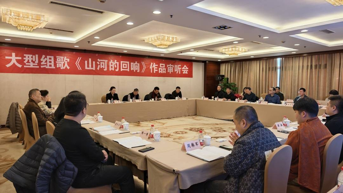 会议现场