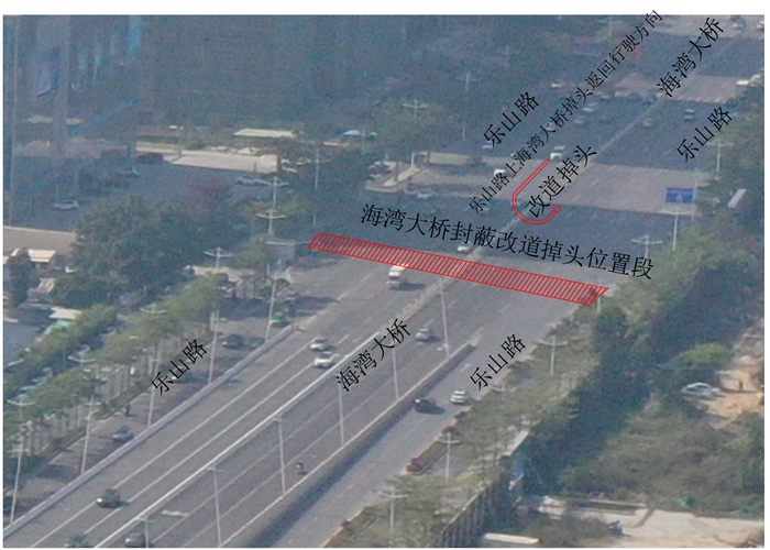 12月27日至29日每天的23时至第二天的6时，乐山路上海湾大桥及右转海滨大道方向临时封闭，车辆请掉头或绕行行驶。