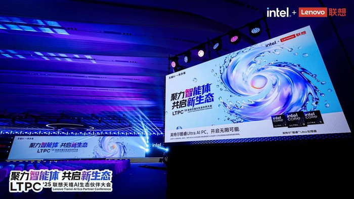 智能体商用新机遇，联想以开放生态加速个人AI普惠