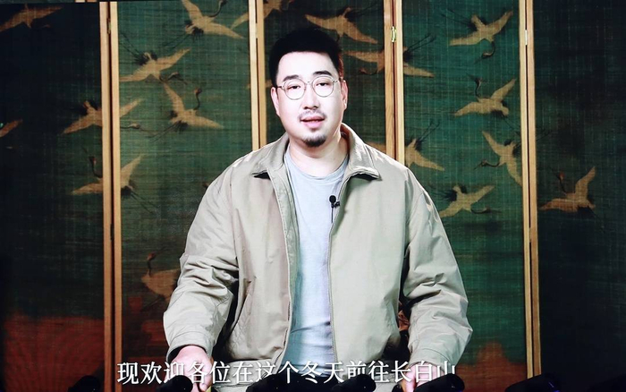 现场，南派三叔通过视频与游客见面。图据“长白山发布”微信公众号