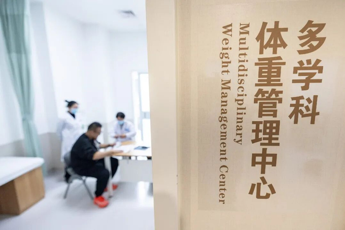 △2025年3月20日，在浙江省湖州市中心医院，患者正通过多学科体重管理中心接受减重诊疗。