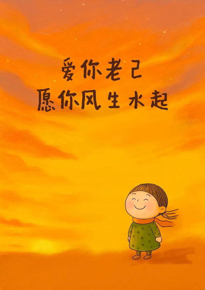 漫画部分文案来自网络