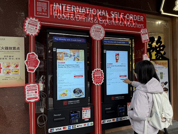 入境旅游消费数字大屏遭遇“叫好不叫座”的尴尬