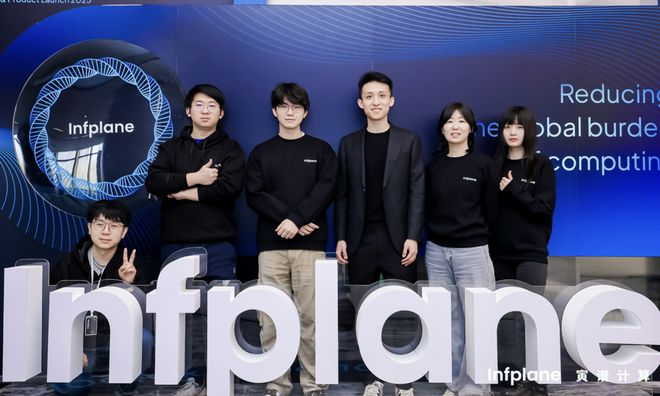 寅谱发布会现场团队合影 图片由受访者提供