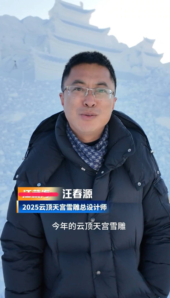 图据“长白山旅游”视频