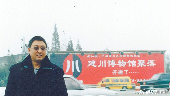 受访者供图2004年建川博物馆开工 