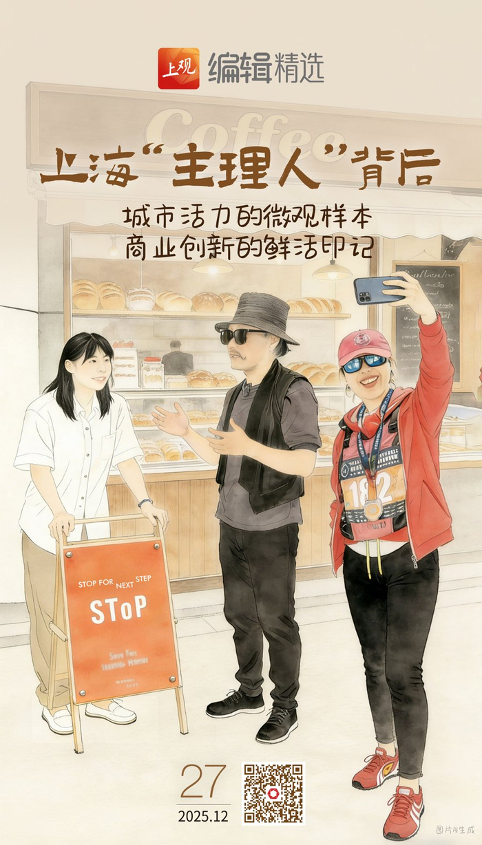海报设计：邵竞