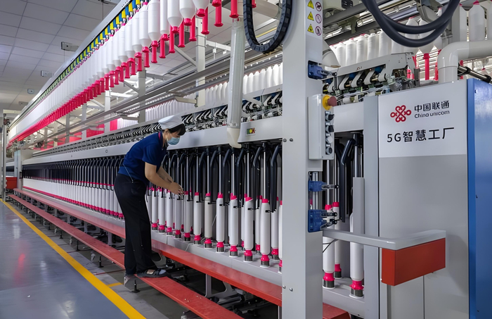 中国联通在福建金源纺织打造的5G智慧工厂。（中国联通供图  央广网发）