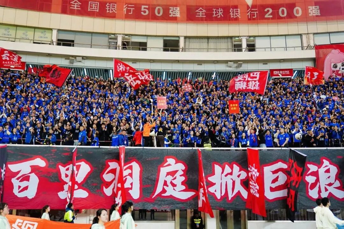 12月14日，“湘超”淘汰赛