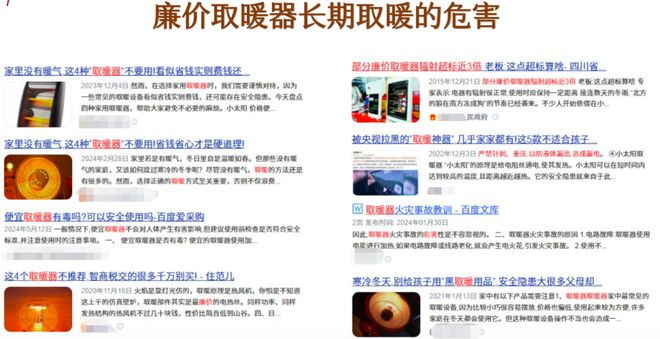 图片来源：新闻截图