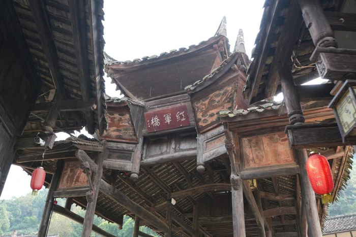 绵阳市江油市红军桥