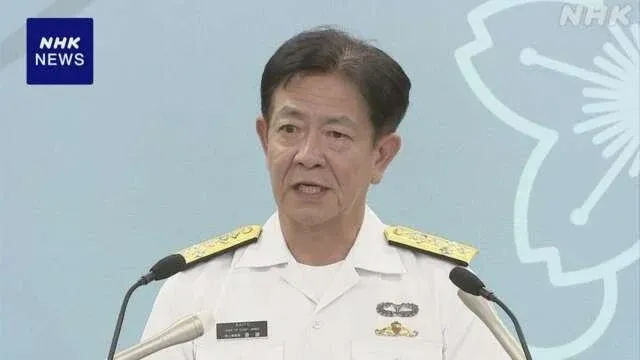 ​7月30日晚，海自幕僚长斋藤聪召开新闻发布会致歉。