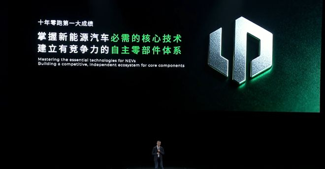 ▲零跑建立了有竞争力的自主零部件体系