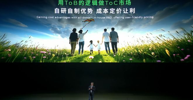 ▲零跑用ToB的逻辑做ToC市场