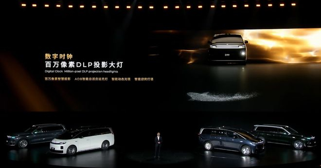 ▲零跑D99采用百万像素DLP投影大灯