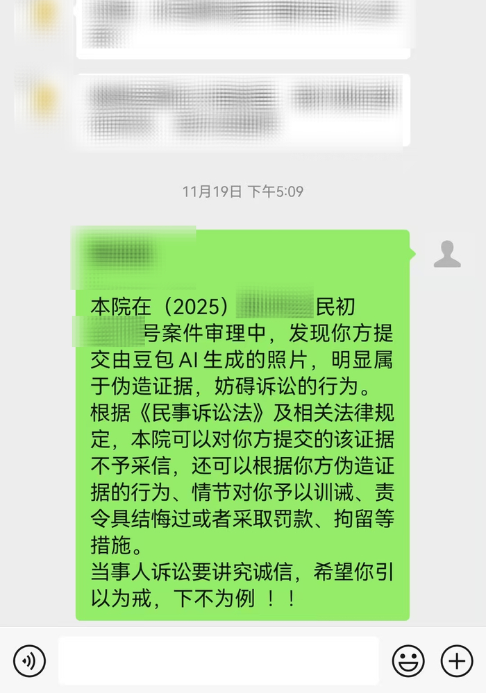 “羊城晚報”微信公號 圖