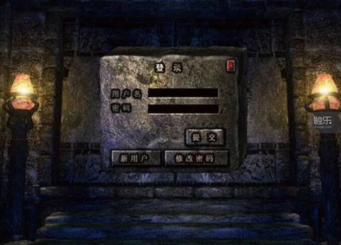 《热血传奇》登录界面