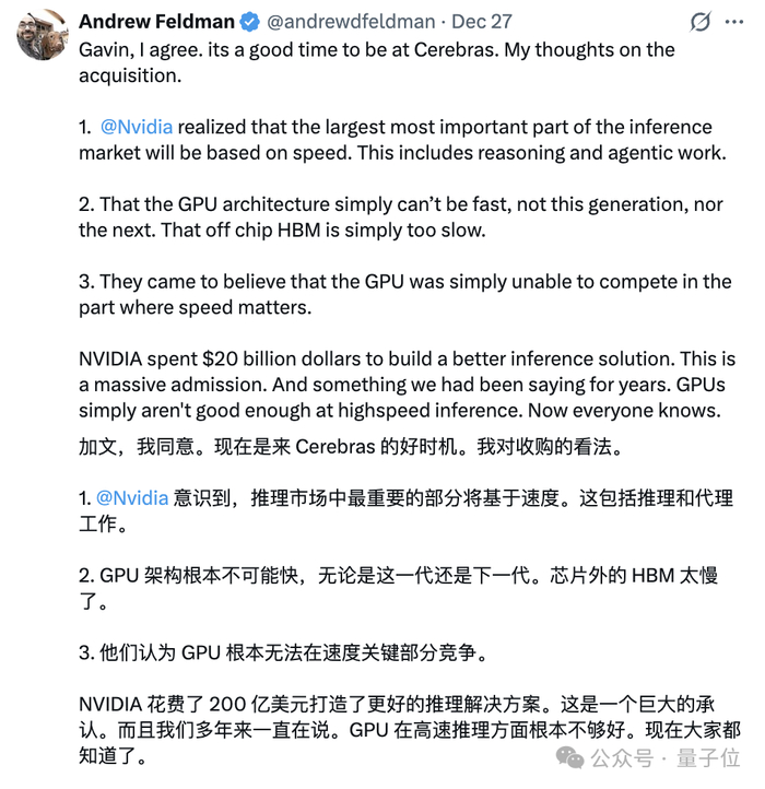 但也有网友指出，LPU所采用的SRAM，或许并不能胜任长下文decode。