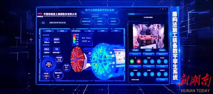 铁建重工的数字孪生技术，应用于众多工程施工项目。​
