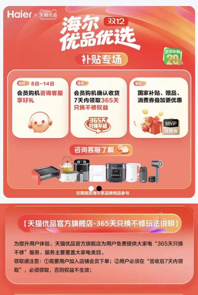 （图源：天猫）