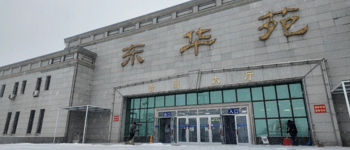 网络截图。 