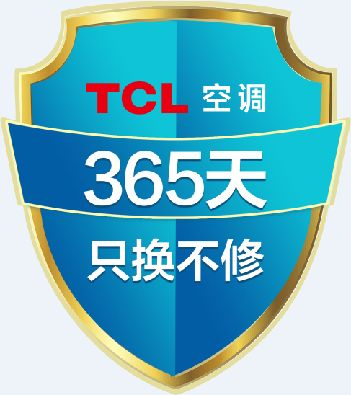 （图源：TCL 空调）