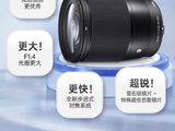 适马16mm F1.4镜头，京东到手仅2307元
