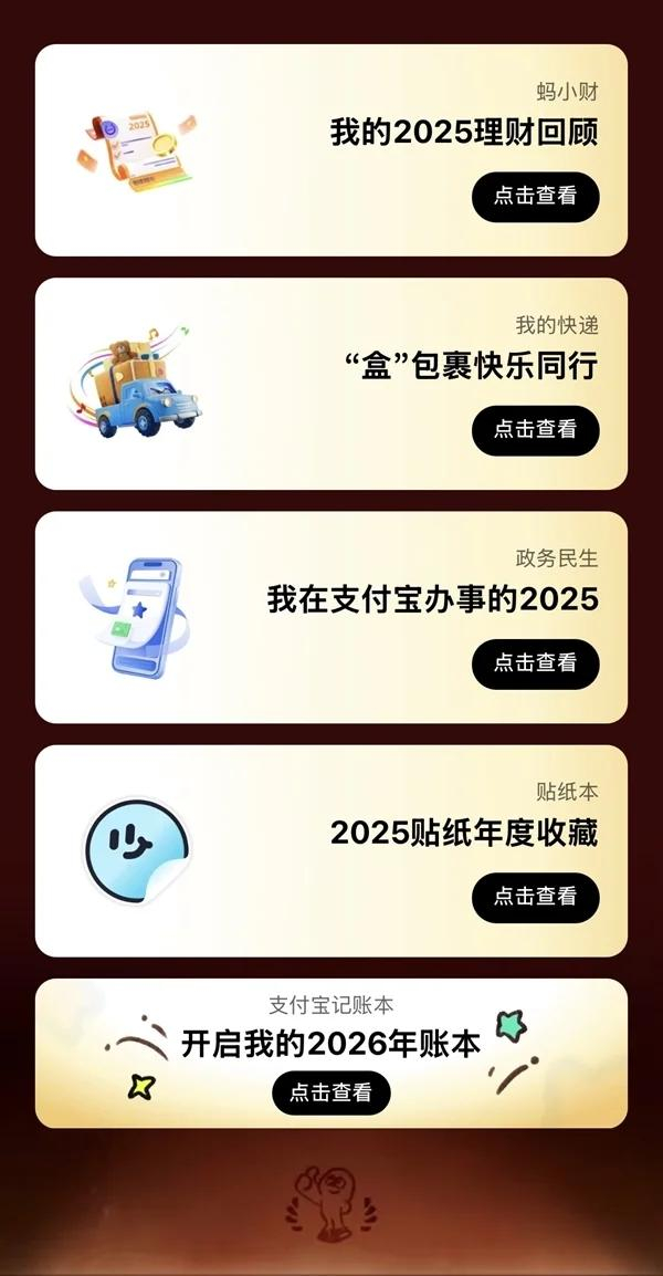【来源：快科技】
