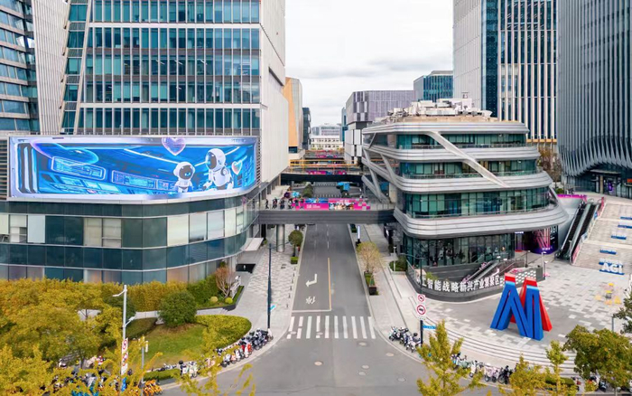 图为徐汇区“十四五”期间打造国内首个大模型创新生态社区——模速空间