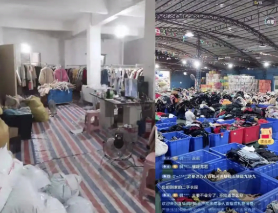 直播间衣服混乱堆积成山 网络截图 