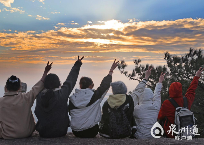 2025年1月1日，亲友集合在清源山百丈坪迎接新年第一缕曙光。图源：泉州通