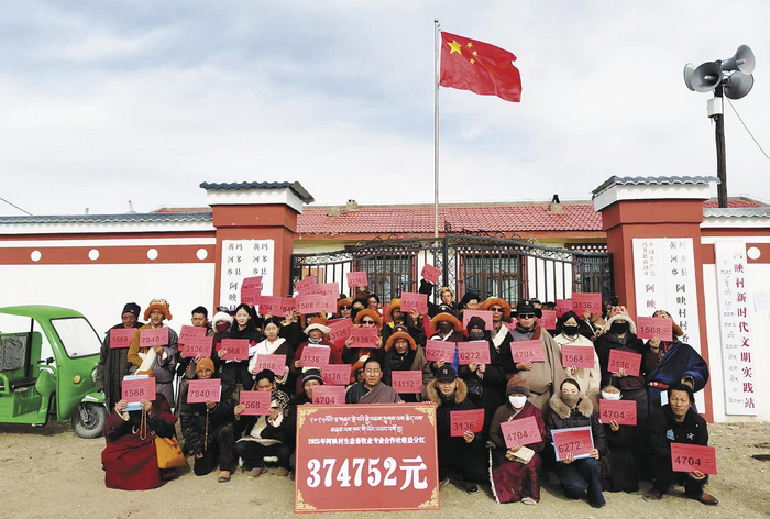 ↑黄河乡阿映村生态畜牧业专业合作社分红大会上，大家共同见证源自集体经济发展带来的幸福时刻。本报记者 祁万强 摄