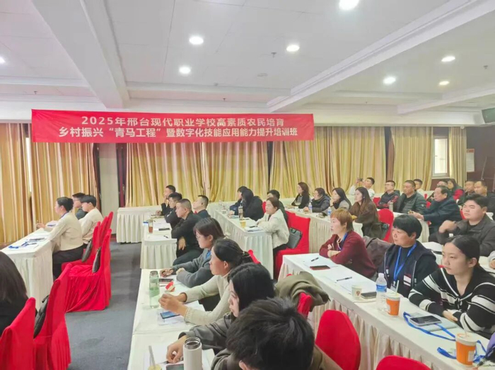我市开展高素质农民培训活动。受访单位供图