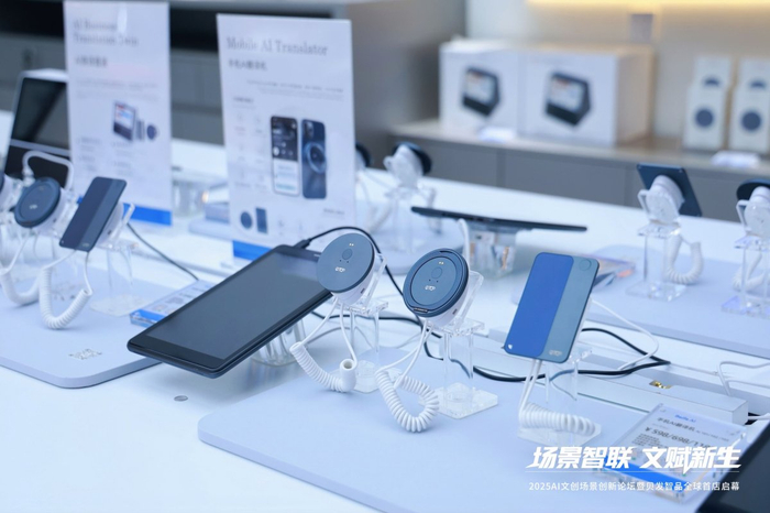 贝发AI沟通矩阵类产品。通讯员供图（下同）