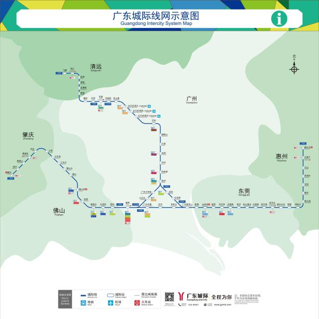 12月28日起，广东城际所辖线路启用新版运行图。通讯员 供图