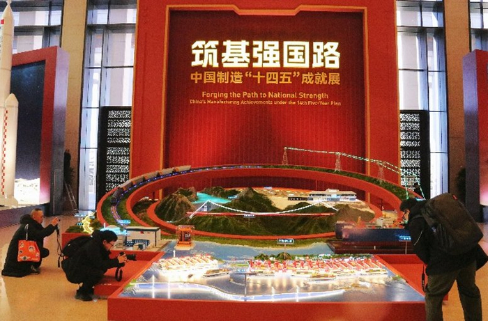 图为展览现场
