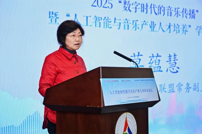 莫蕴慧 中国音乐家协会高校音乐联盟常务副主席兼秘书长