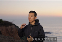 贾跃亭：十几年前乐视老股民重新开始支持我们