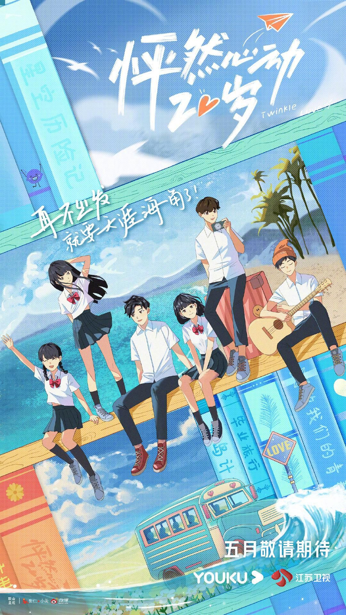 体验层创新：场景焕新，强化视听震撼