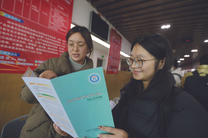 招聘会现场。 孟德龙 摄