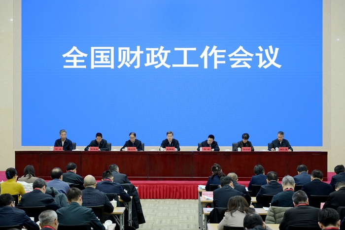 （全国财政工作会议现场图，图片来源：财政部）