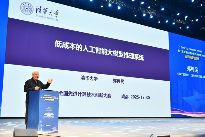 图片来源：主办方提供