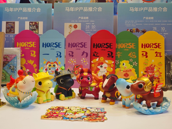 “六合同风马”盲盒产品 受访者 供图
