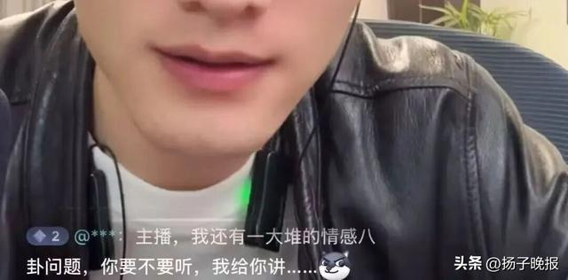图为金鹏直播时的照片。受访者供图